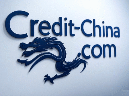 Credit-China.com